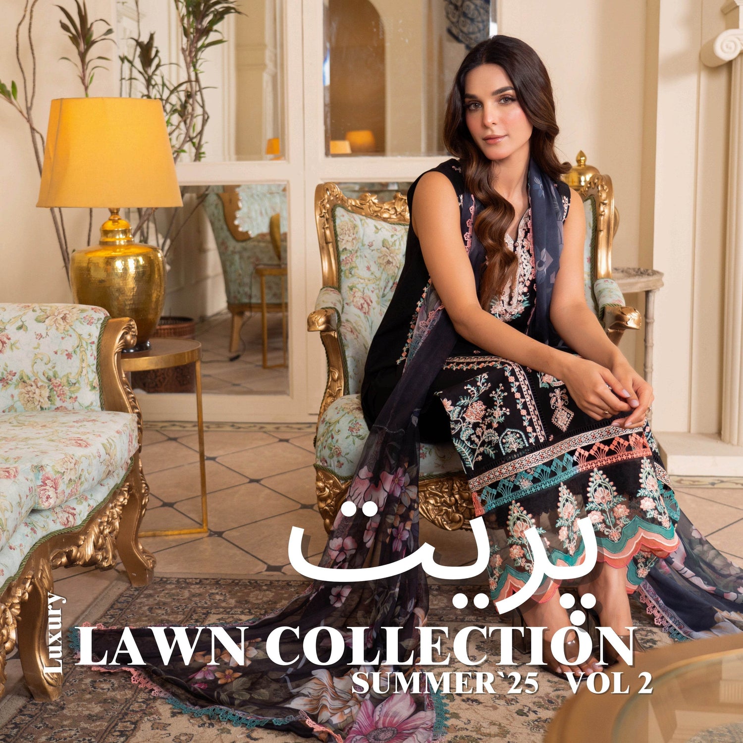 Atiya Irfan EID Preet Vol-02