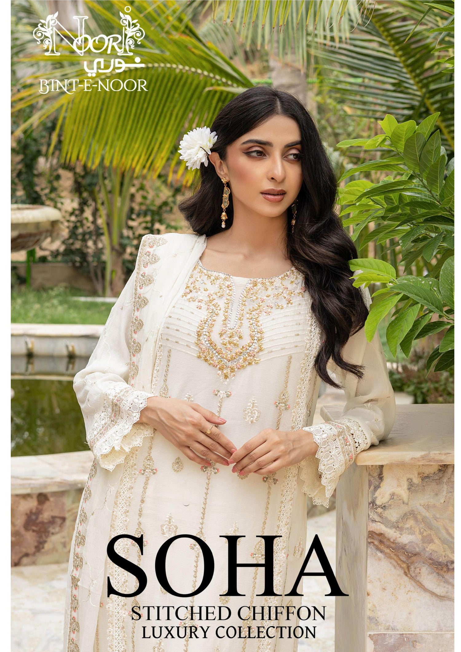 Soha By Noori