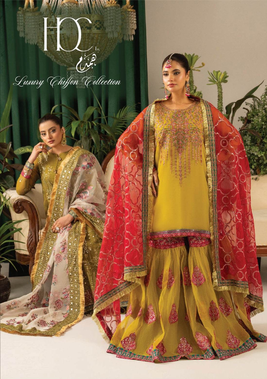HOC By Humdum Vol-01