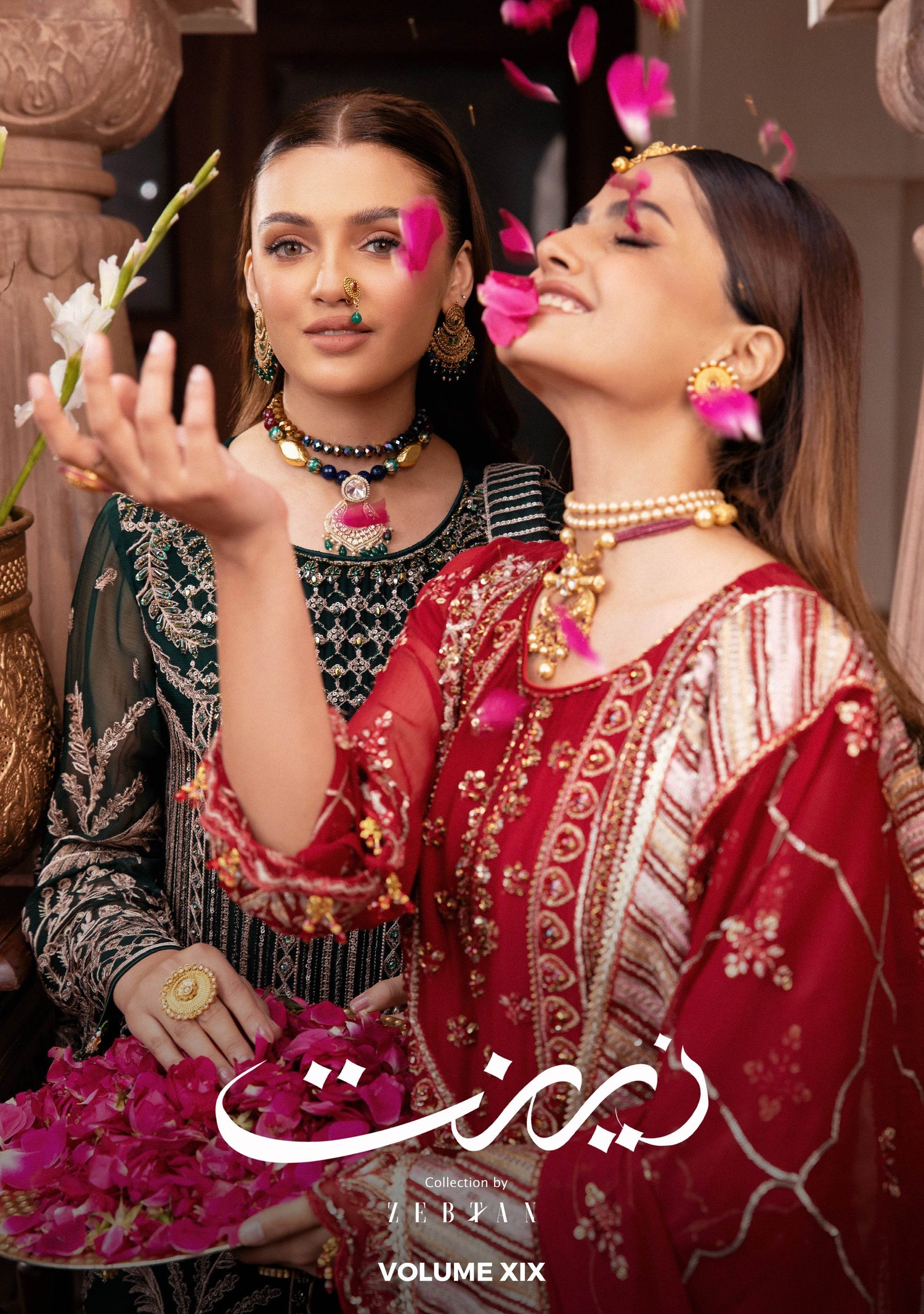Zeenat Vol 19