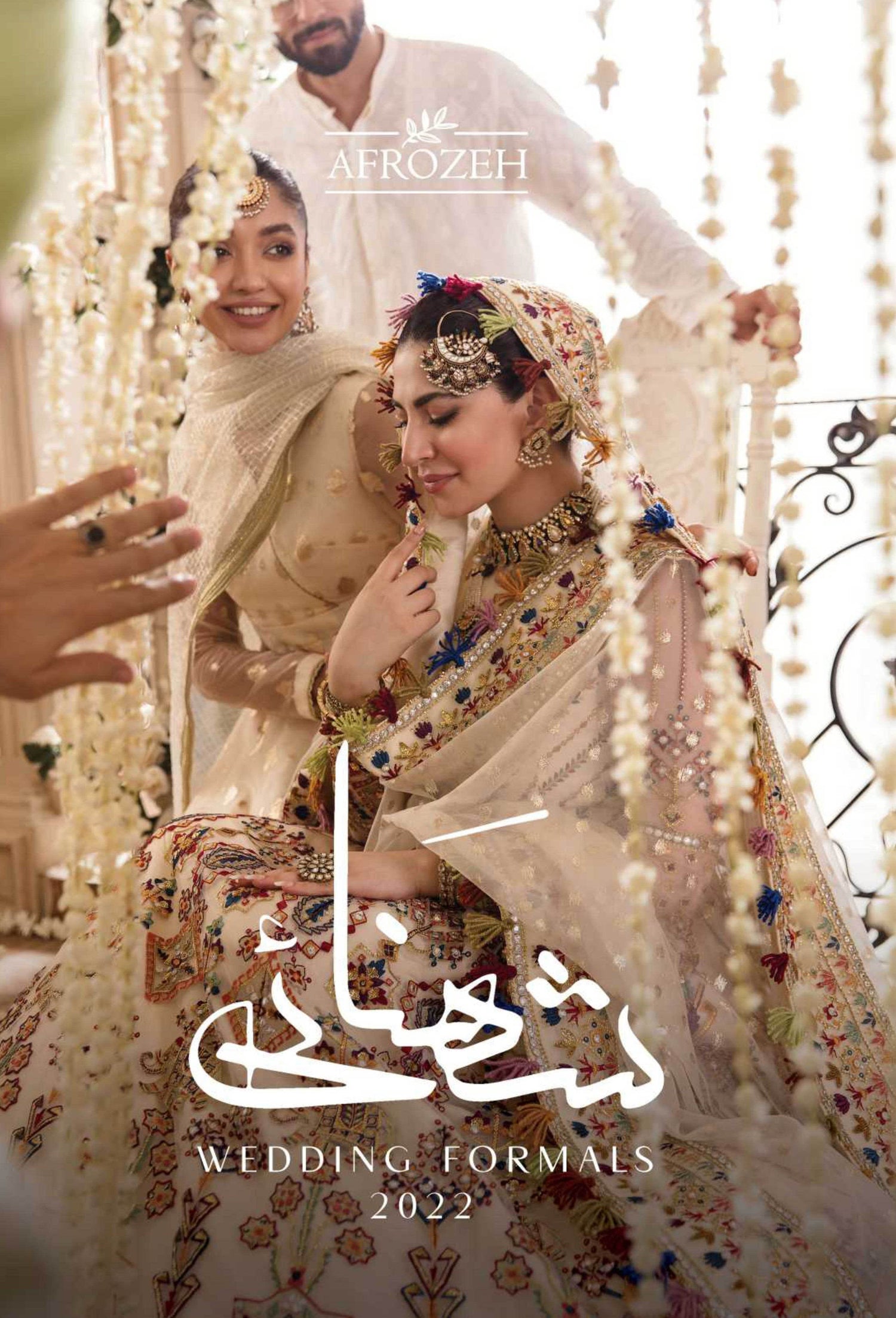 Afrozeh Shehnai Wedding
