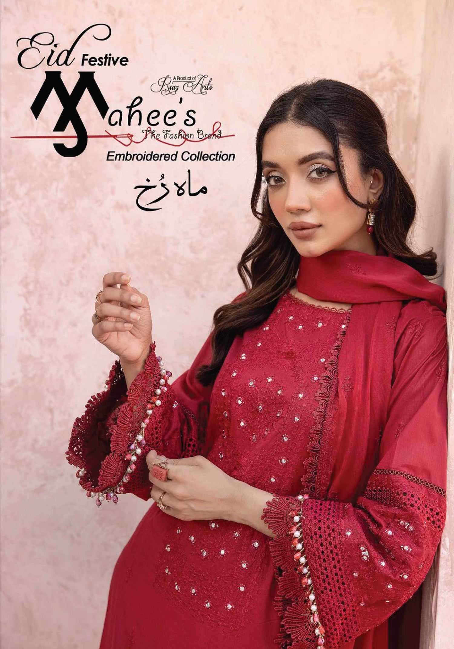 Mahrukh By Riaz Arts