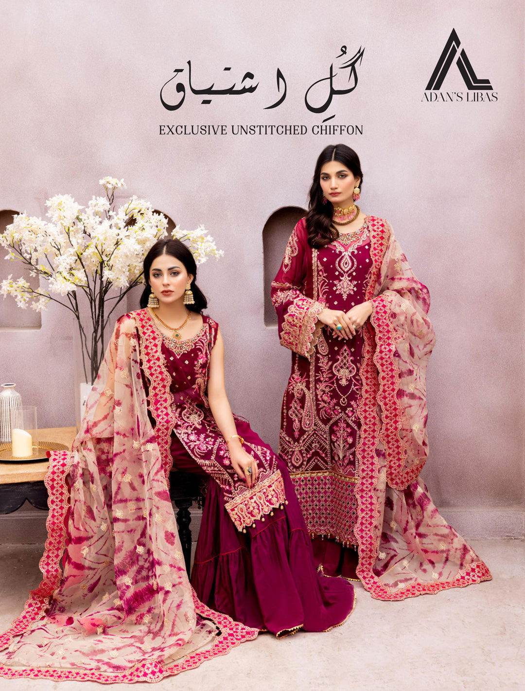 GUL-E-ISHTIAQ