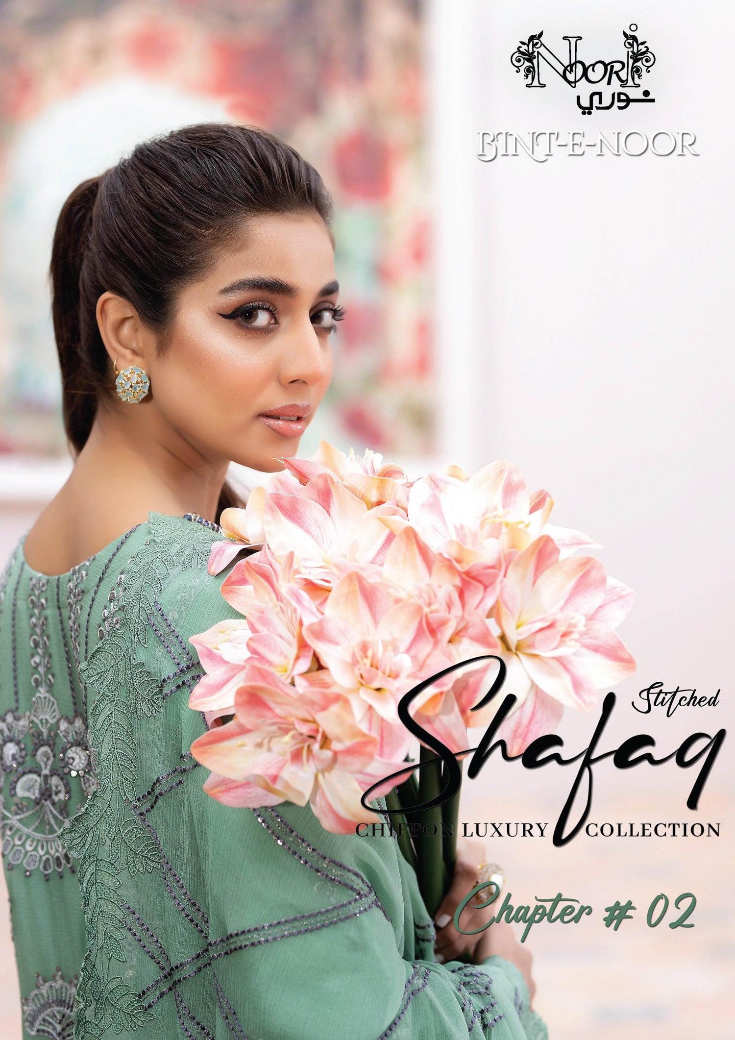 Shafaq By Noori Vol- 02