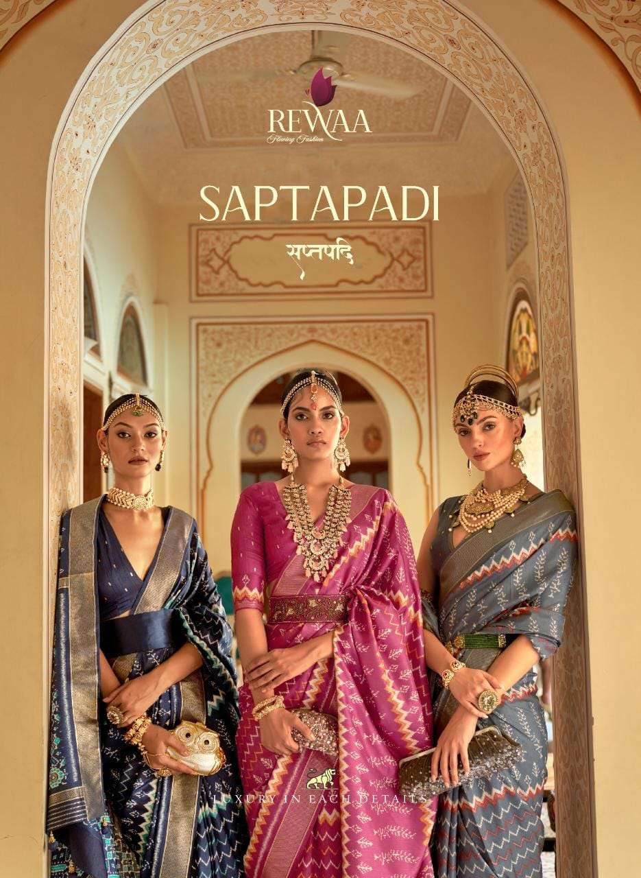 Saptapadi