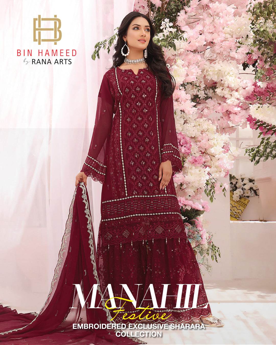 Manahil By Bin Hameed Sharara