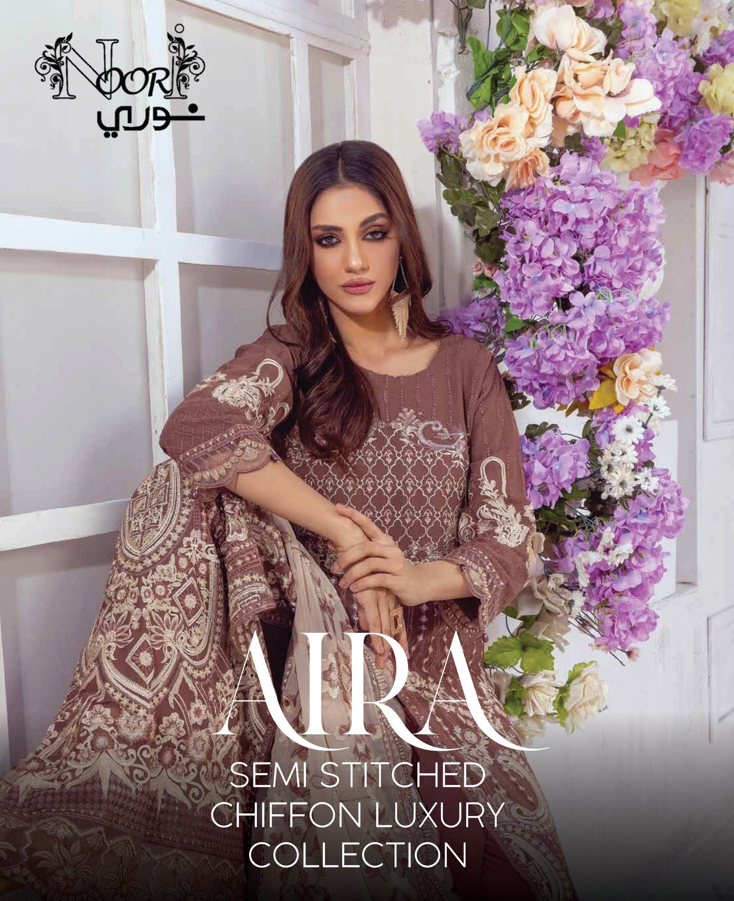 Aira By Noori