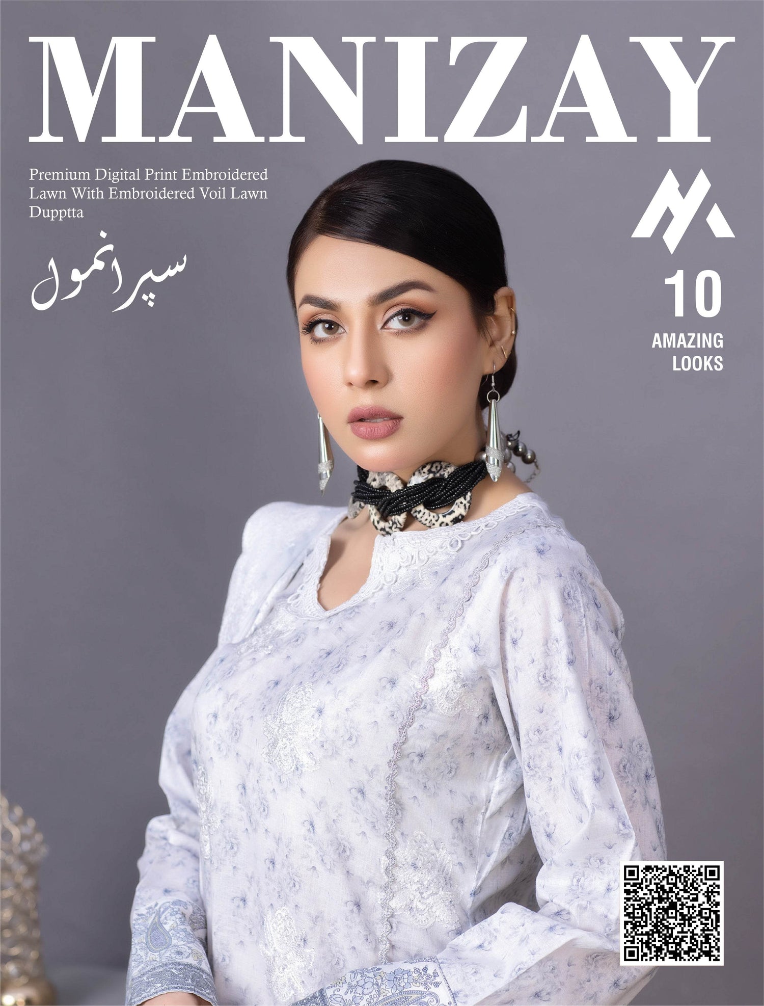 Manizay Super Anmol