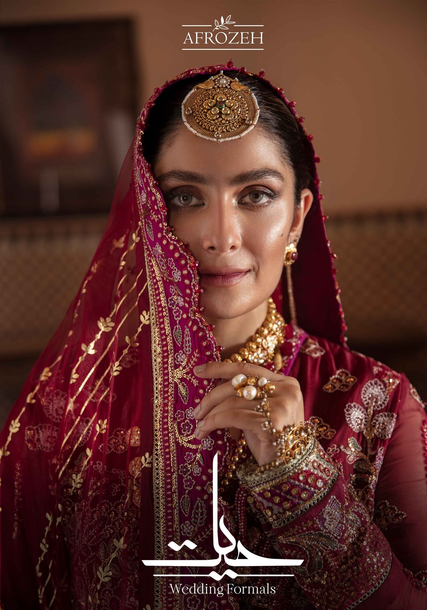 Afrozeh Hayat