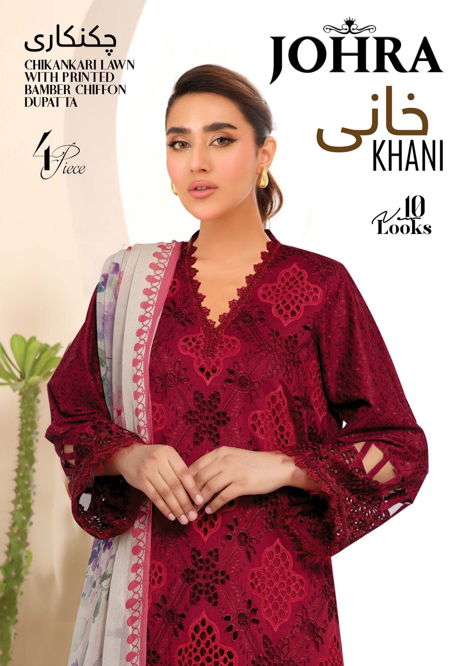 Khani By Johra