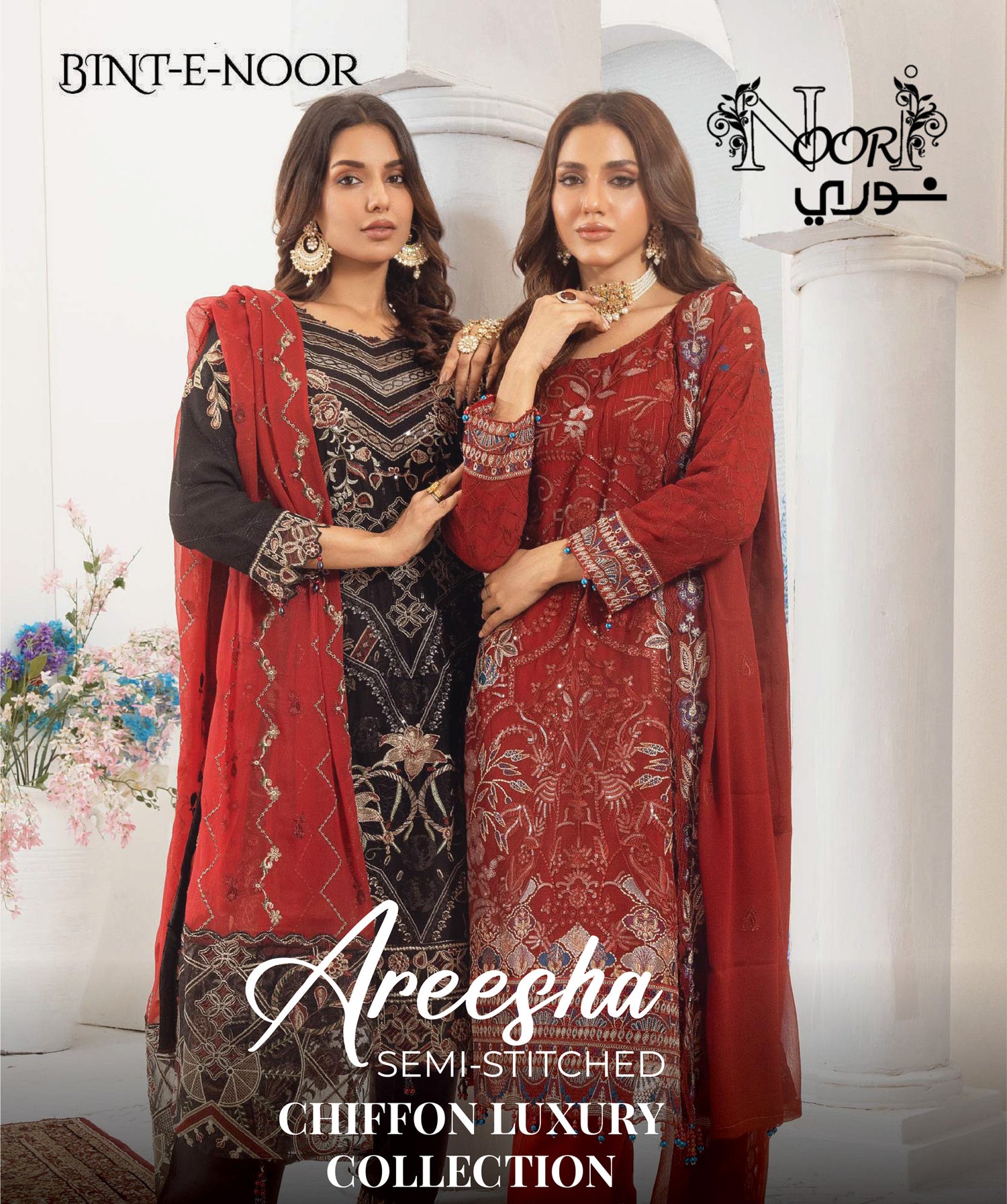 Areesha By Noori
