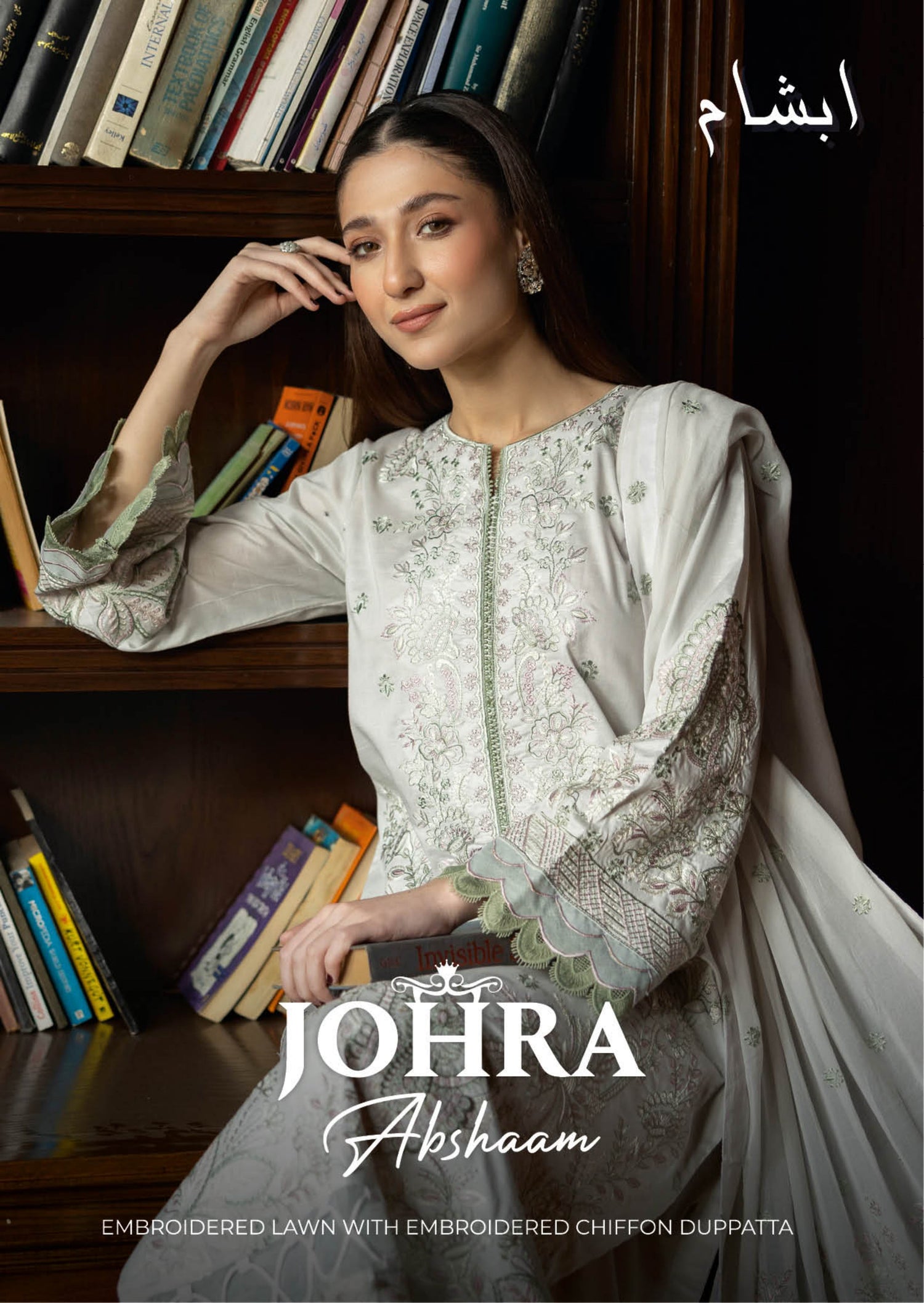 Abshaam By Johra
