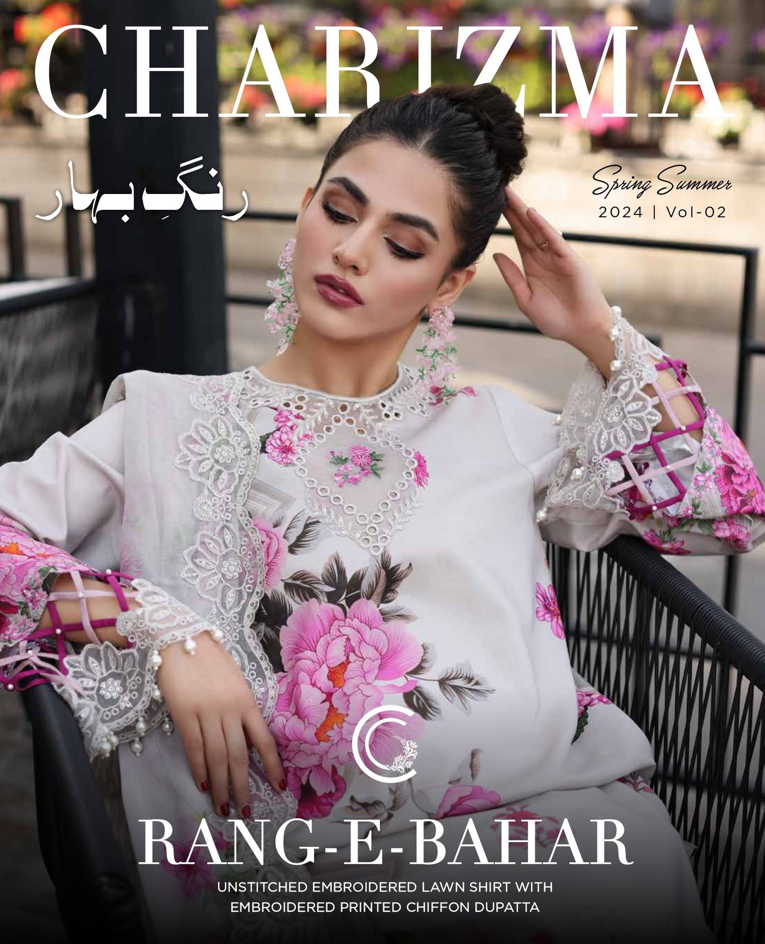 Rang E Bahar