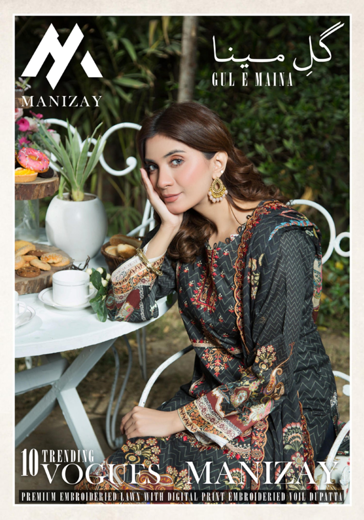 Manizay Gul E Maina
