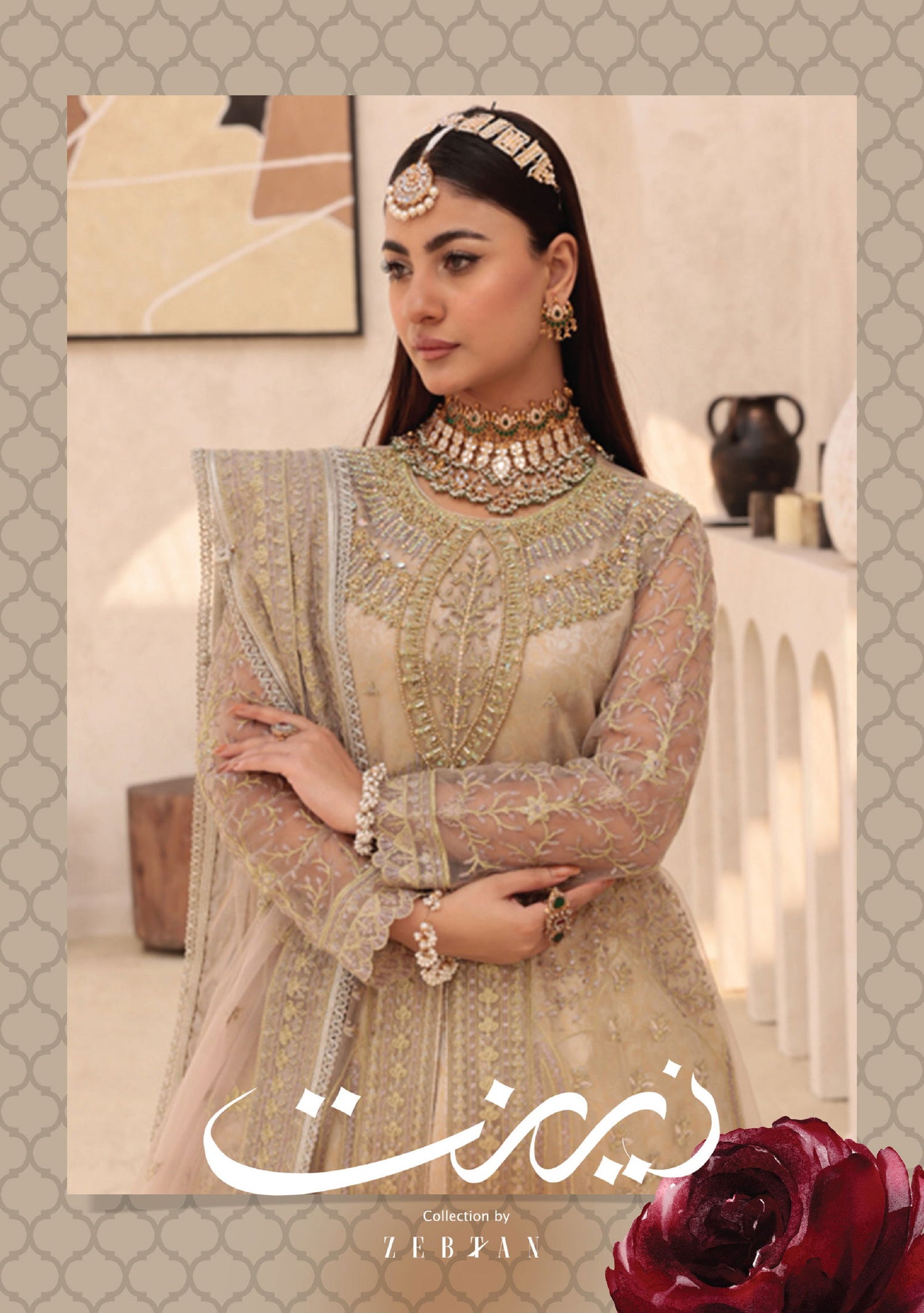 Zeenat Vol 18