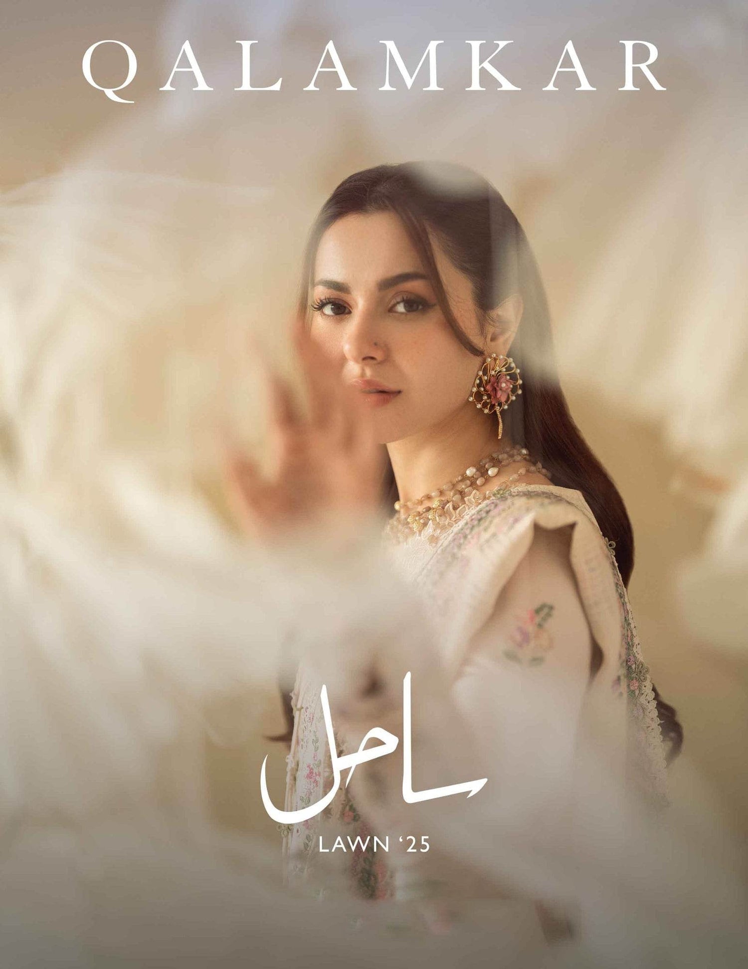 Qalamkar Sahil Luxury Lawn'25