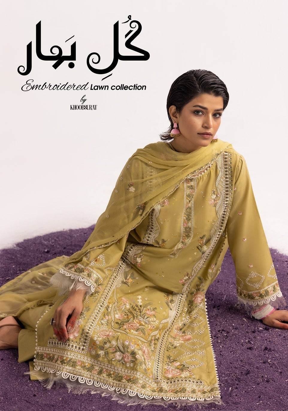 Gul-E-Bahaar By Khoobsurat