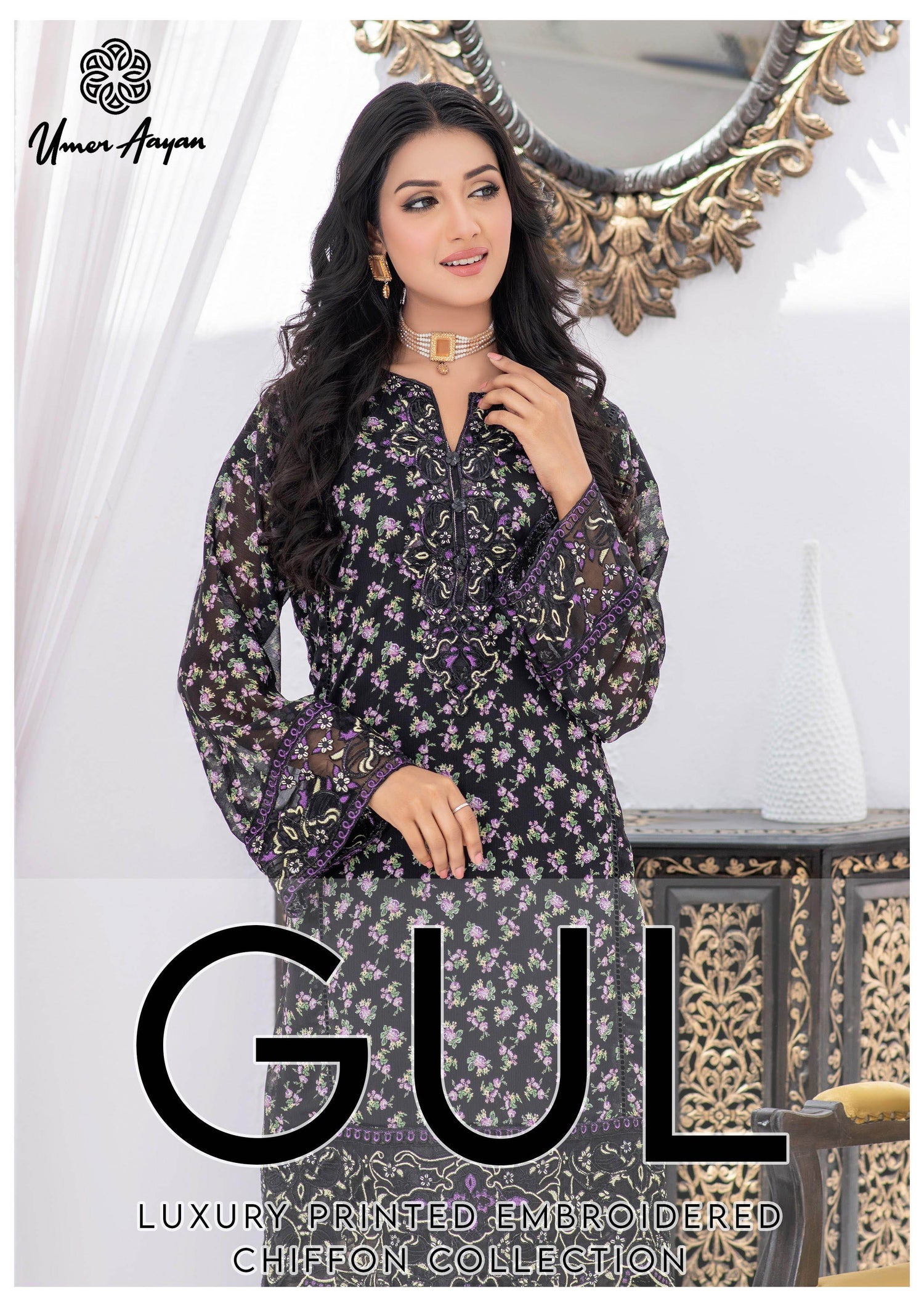 GUL by Umer Aayan
