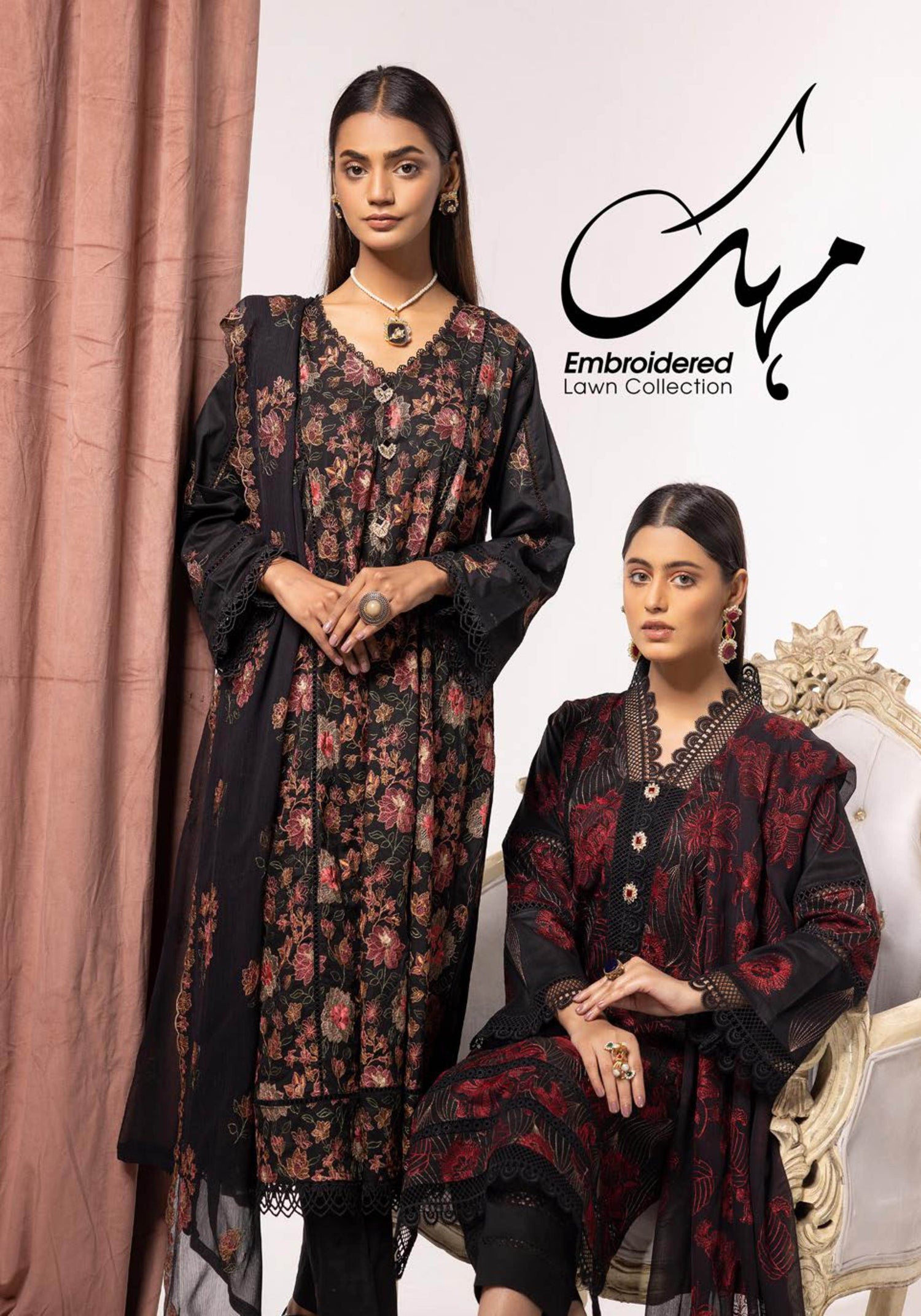 Mehak By Khubsurat