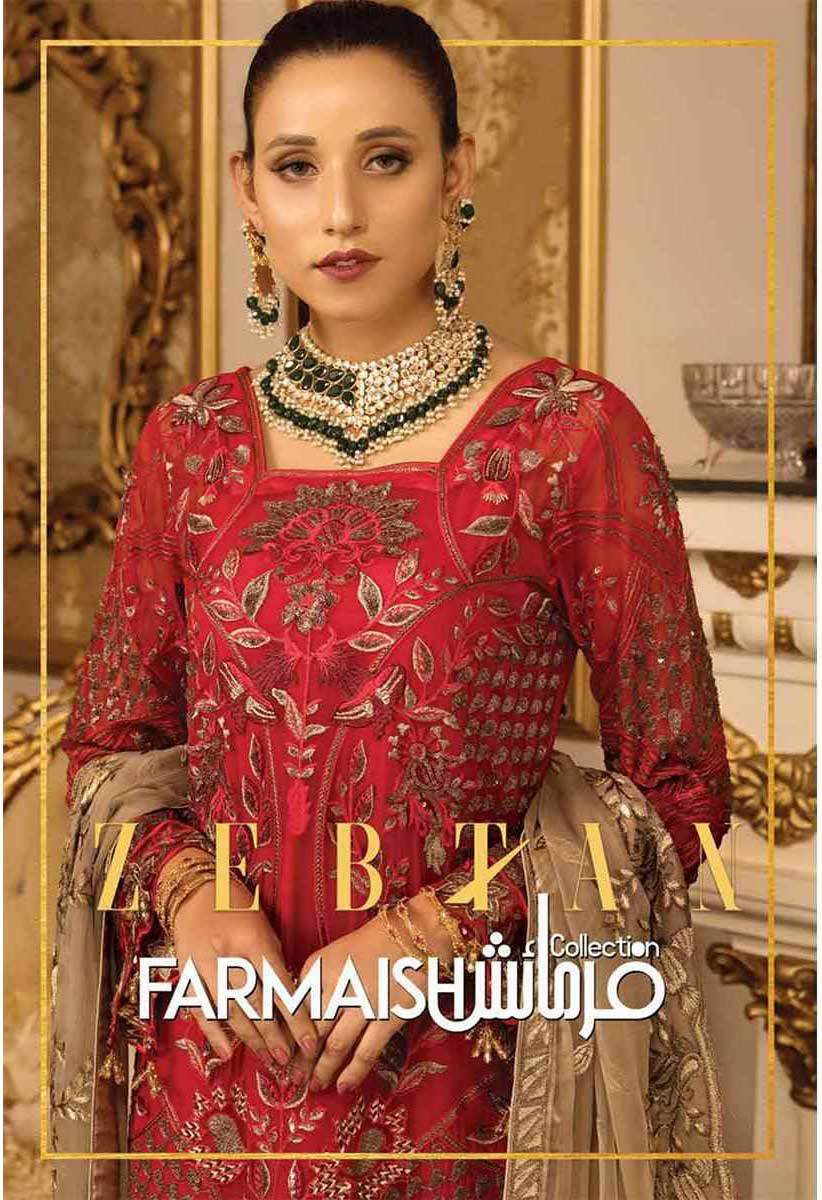Zebtan  Farmaish
