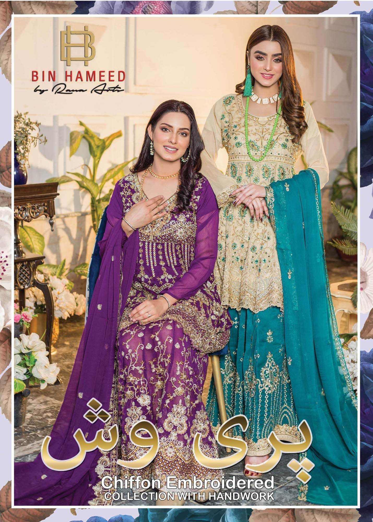 Pari Wish Rana Arts