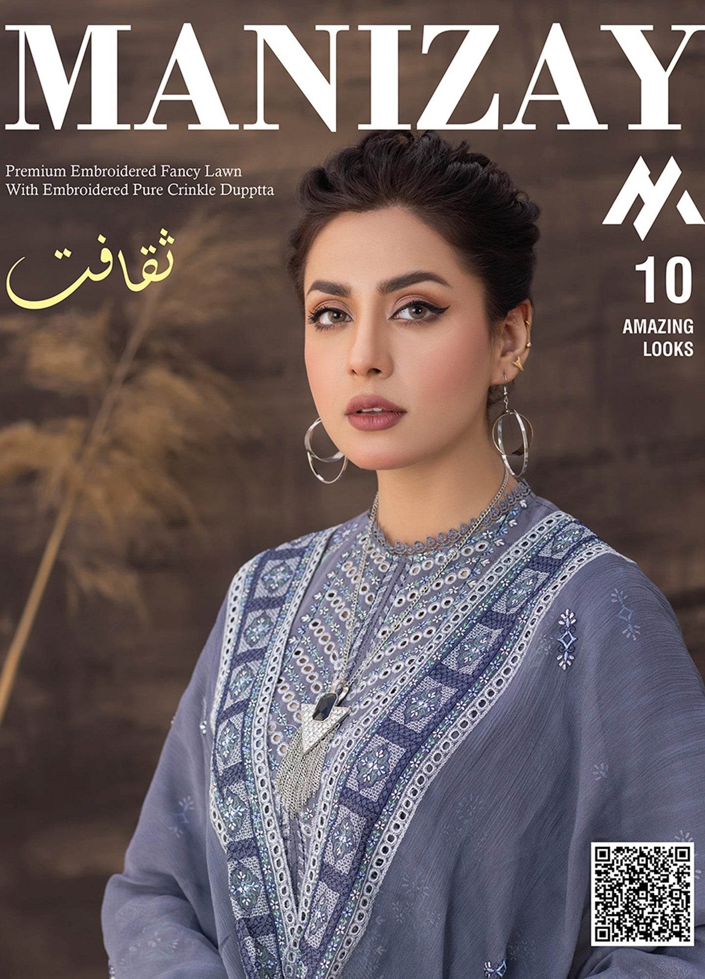 Manizay Saqafat Fancy