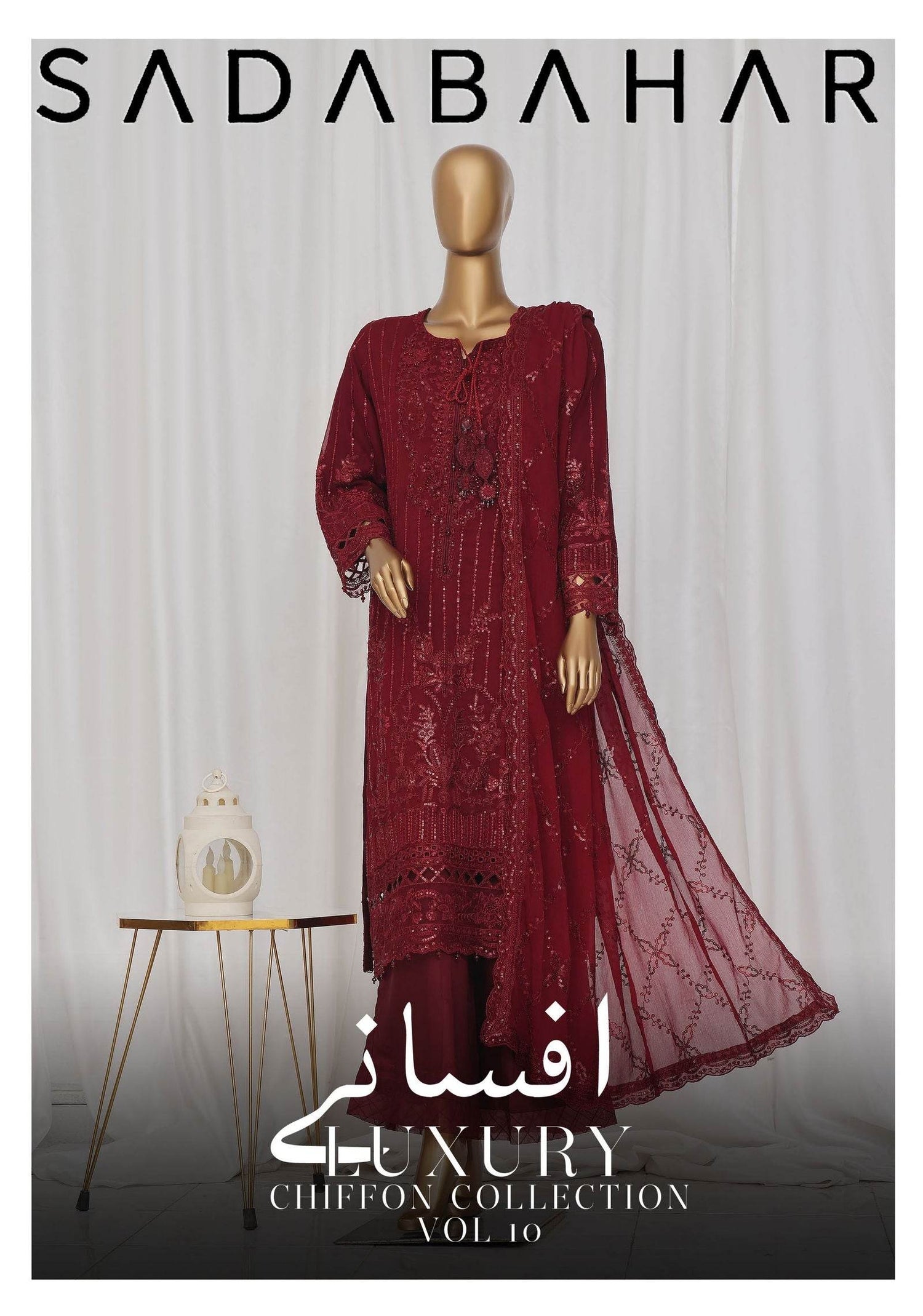 Afsana By Sadabahar