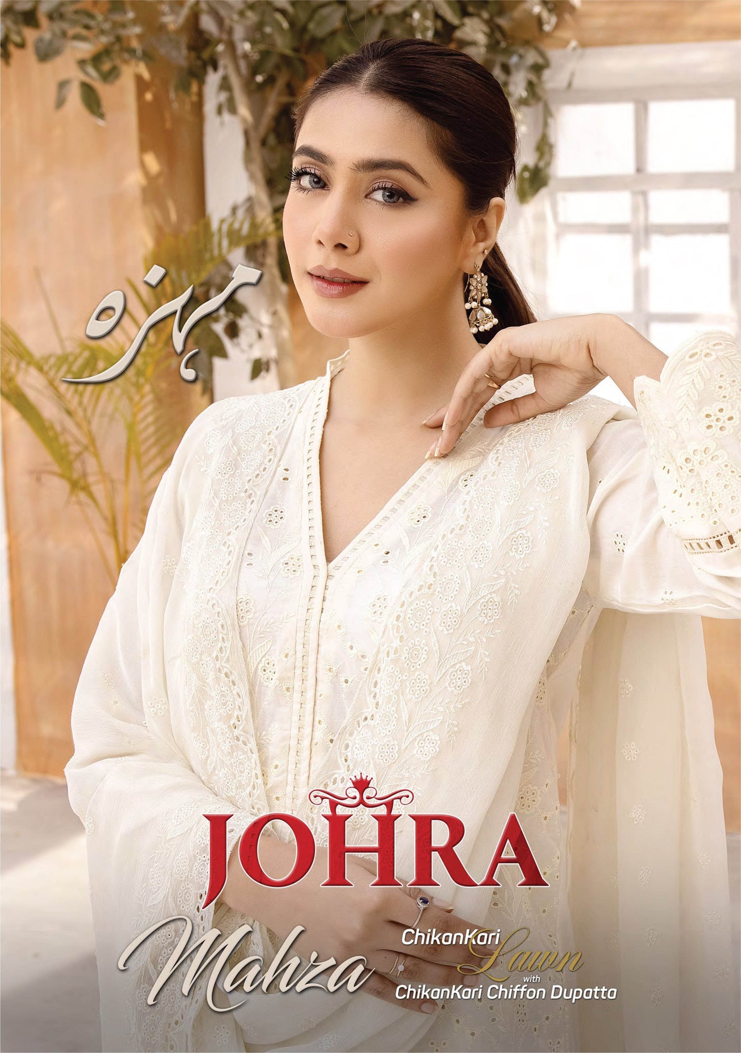 Johra Mahza