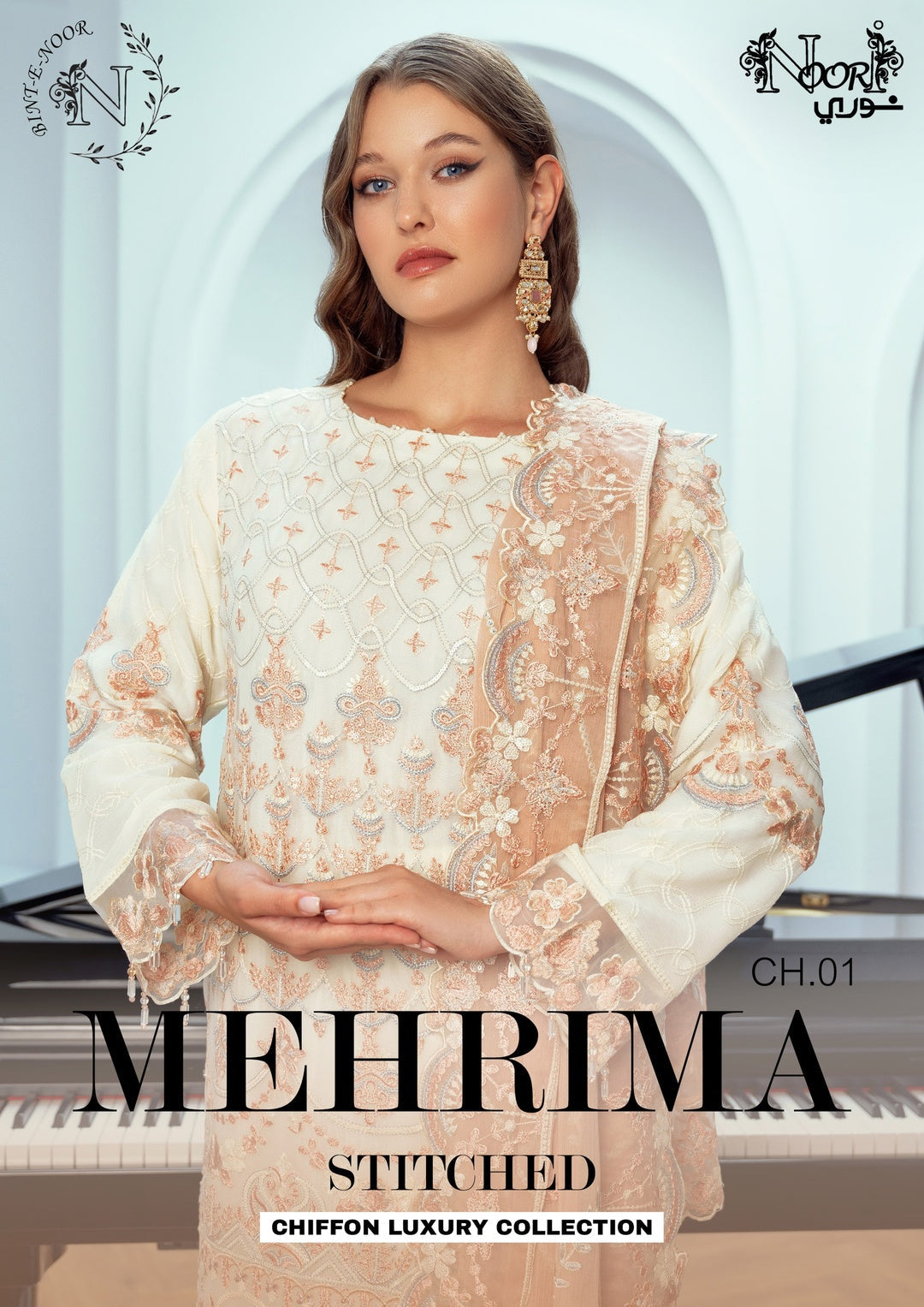 Mehrima By Noori